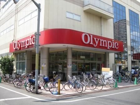 スーパー　Ｏｌｙｍｐｉｃ（スーパー）まで267m