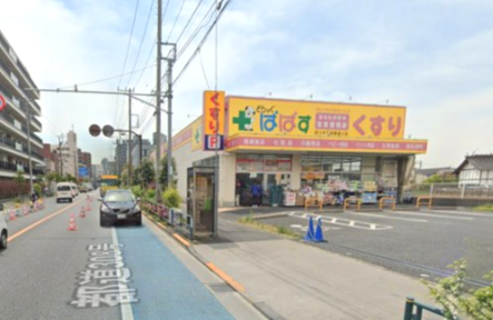 ドラックストア　どらっぐ ぱぱす 四つ木平和橋通り店（ドラッグストア）まで279m
