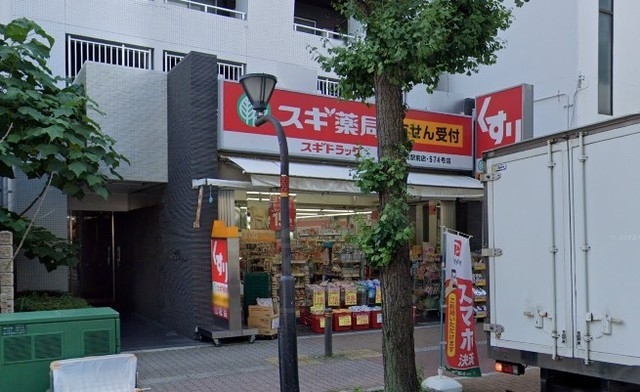その他　スギドラッグ　東三国駅前店（その他）まで391m