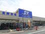 スーパー　SuperValue(スーパーバリュー) 志茂店（スーパー）まで316m