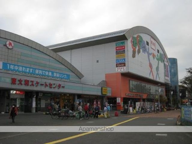 その他　東大和市駅（その他）まで372m