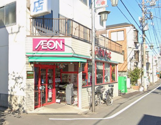 スーパー　まいばすけっと（スーパー）まで293m