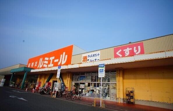 ショッピングセンター　ルミエール福津店（ショッピングセンター）まで512m