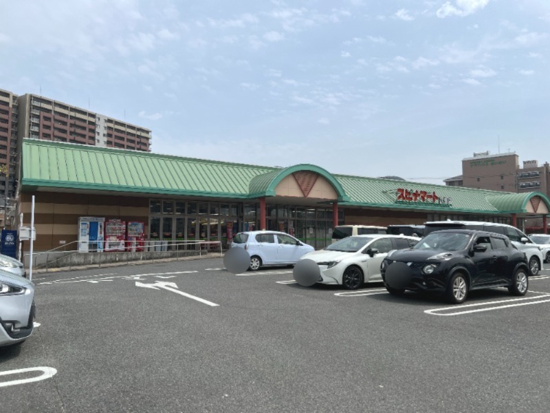 スーパー　スピナマート穴生店（スーパー）まで889m