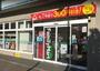 コンビニ　ファミリーマート 木場二丁目店（コンビニ）まで662m