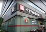 ドラックストア　くすりの福太郎 木場駅前店（ドラッグストア）まで761m