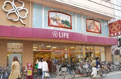 スーパー　ライフ中目黒店（スーパー）まで830m