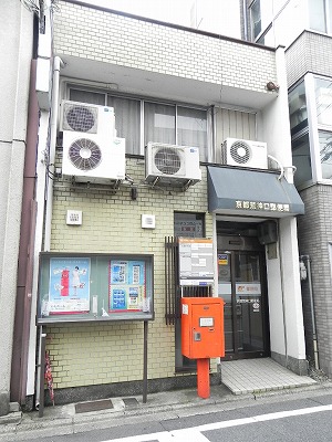 郵便局　京都荒神口郵便局（郵便局）まで86m