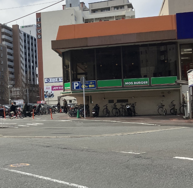 飲食店　モスバーガー美野島店（飲食店）まで351m