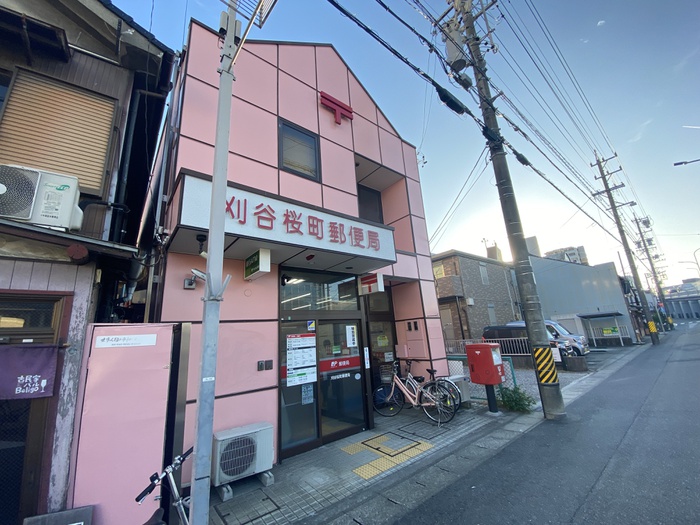 郵便局　刈谷桜町郵便局（郵便局）まで469m