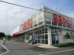 スーパー　西友 三鷹牟礼店（スーパー）まで496m