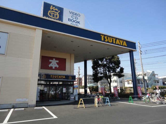ショッピングセンター　TSUTAYA 三鷹新川店（ショッピングセンター）まで787m