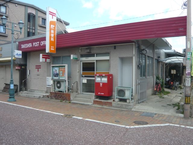 郵便局　福岡小林郵便局（郵便局）まで461m