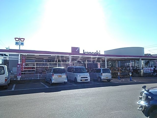 ホームセンター　カンセキ 高根沢店（ホームセンター）まで1391m