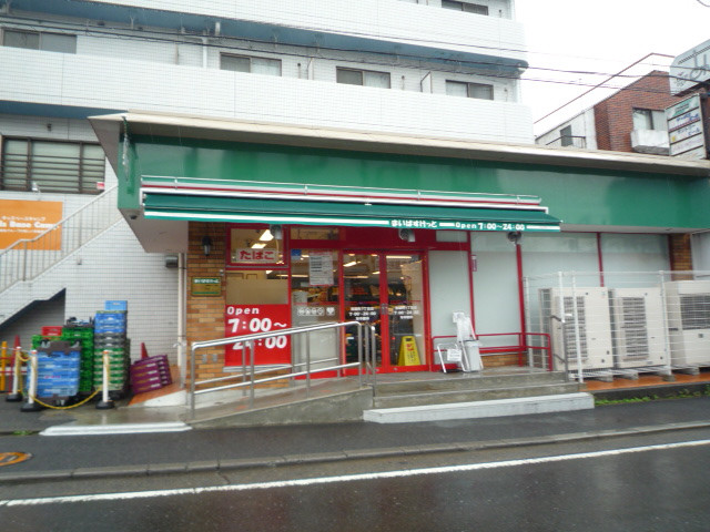 スーパー　まいばすけっと　箕輪町１丁目店（スーパー）まで200m