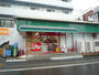 スーパー　まいばすけっと　箕輪町１丁目店（スーパー）まで200m