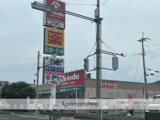 ドラックストア　キリン堂八尾東本町店（ドラッグストア）まで166m
