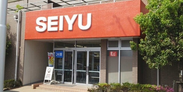 スーパー　西友野洲店（スーパー）まで1465m