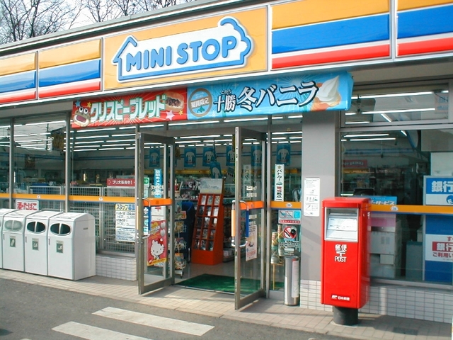 コンビニ　ミニストップ所沢若狭店（コンビニ）まで519m