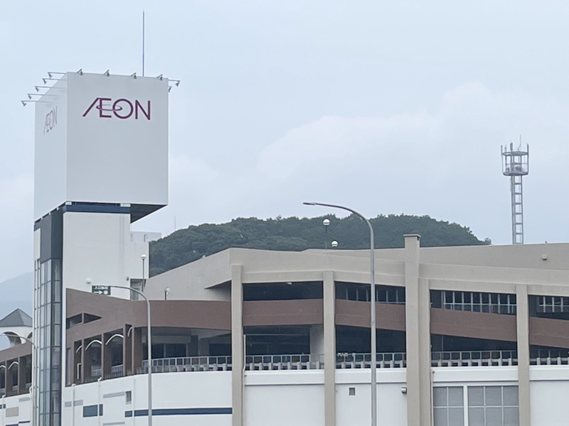 ショッピングセンター　イオン東長崎ショッピングセンター（ショッピングセンター）まで223m