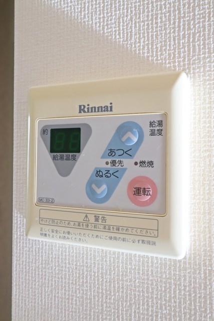 その他設備　図面と現状に相違がある場合には現状を優先