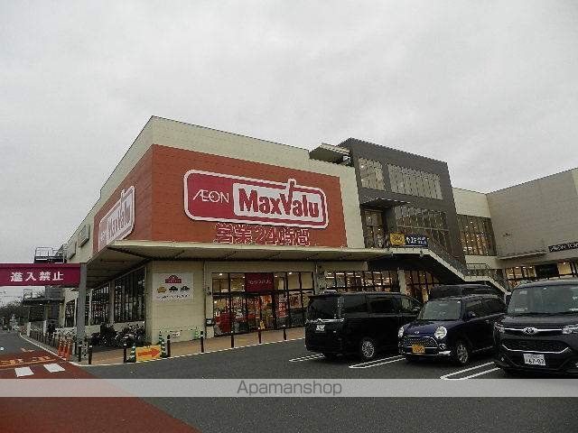スーパー　マックスバリュ黒崎店（スーパー）まで469m