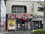 飲食店　小僧寿し 鹿骨店（飲食店）まで495m