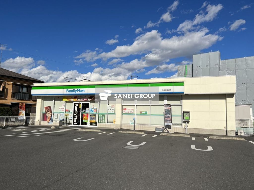 コンビニ　ファミリーマート入間東藤沢店（コンビニ）まで480m
