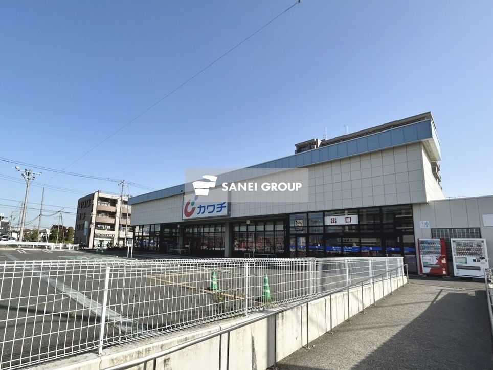 ドラックストア　カワチ薬品入間店（ドラッグストア）まで650m