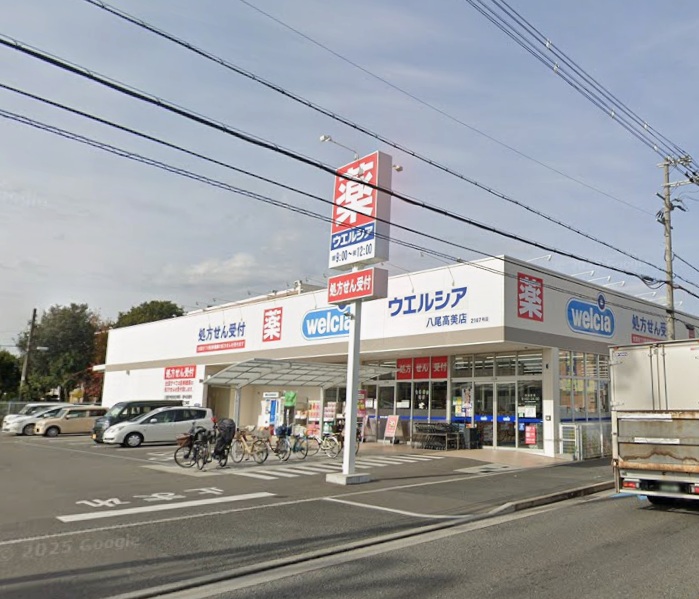 ドラックストア　ウエルシア八尾高美店（ドラッグストア）まで906m
