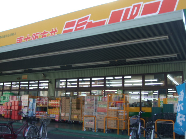 その他　ジャパン東大阪友井店（その他）まで684m