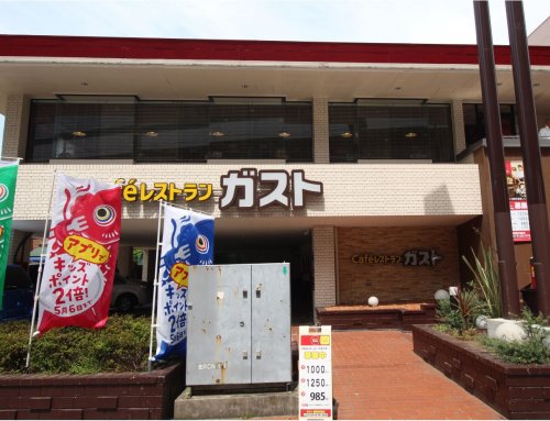 飲食店　ガスト板橋中宿店（飲食店）まで98m