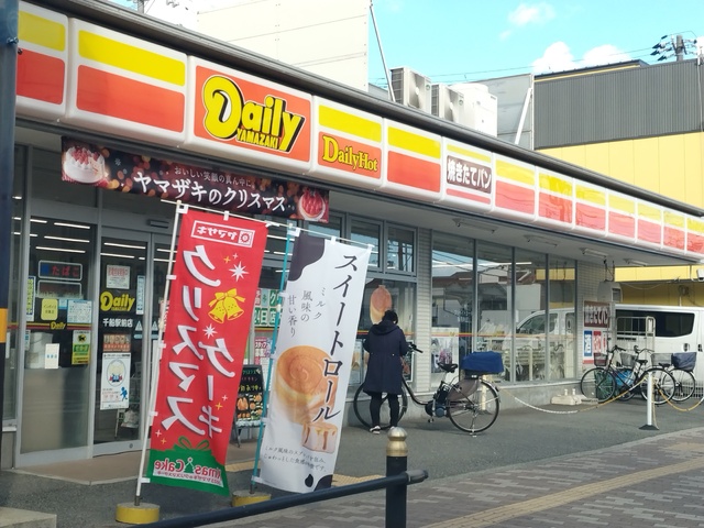 コンビニ　デイリーヤマザキ　千船駅前店（コンビニ）まで450m