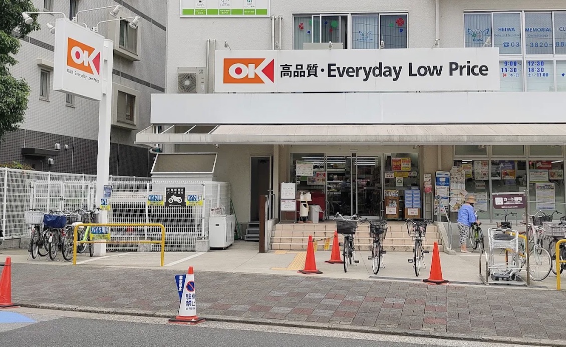 スーパー　オーケー平野店（スーパー）まで399m