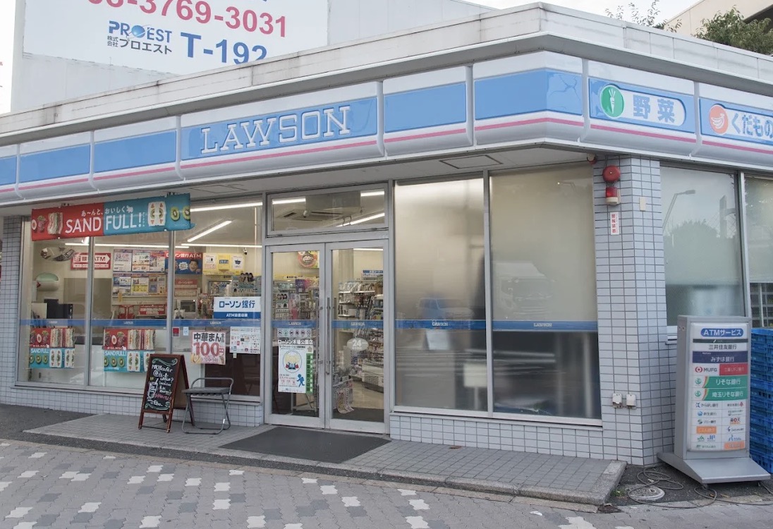 コンビニ　ローソン木場公園店（コンビニ）まで202m