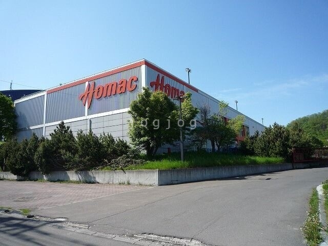 ホームセンター　DCMホーマック藤野店（ホームセンター）まで760m