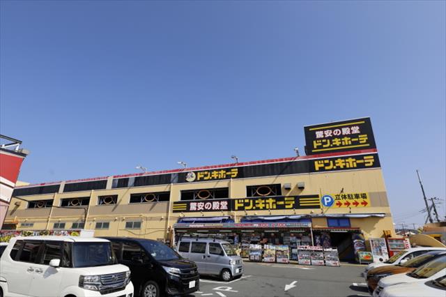 その他　ドン・キホーテ横須賀店（その他）まで1168m
