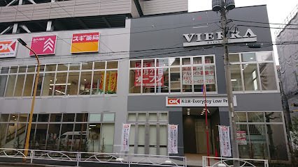 ドラックストア　スギドラッグ 江東橋南店（ドラッグストア）まで129m