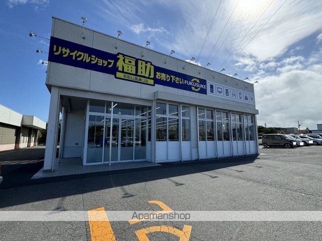 その他　福助【リサイクルショップ】（その他）まで1098m