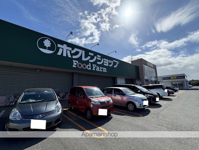 スーパー　ホクレンショップＦｏｏｄＦａｒｍ平岡公園通り店（スーパー）まで1162m