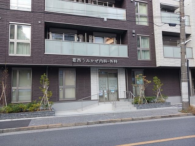 病院　葛西うみかぜ内科・外科（病院）まで480m
