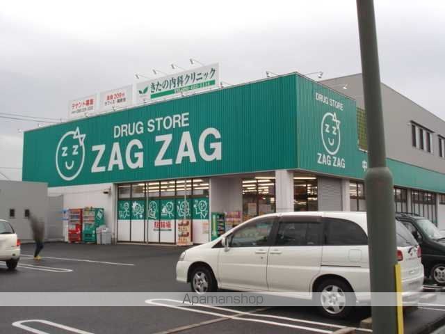 その他　ザグザグ中庄店（その他）まで1307m
