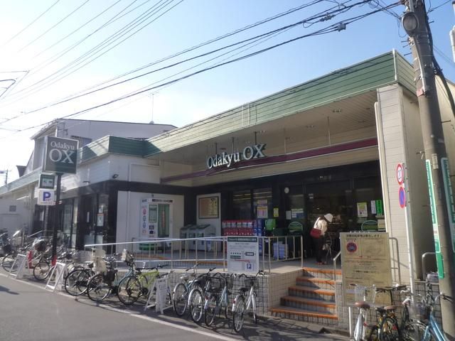 その他　ＯＸスーパー（その他）まで500m