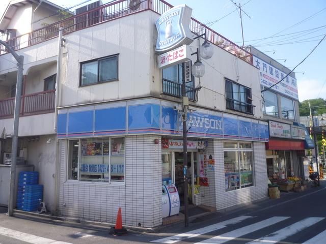 コンビニ　ローソン（コンビニ）まで500m