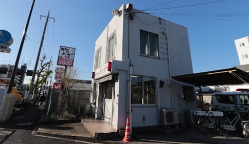 警察署・交番　西新井警察署 鹿浜交番（警察署・交番）まで532m