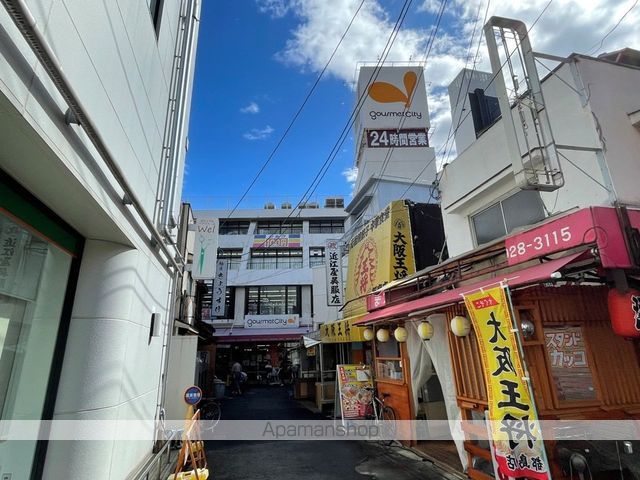 スーパー　グルメシティ 都島本通店（スーパー）まで541m