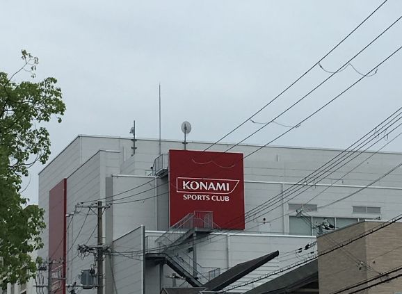 その他　コナミスポーツクラブ本店西宮アネックス（その他）まで577m