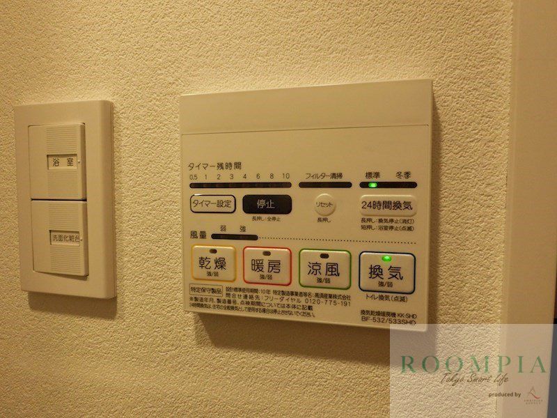 その他設備　設備