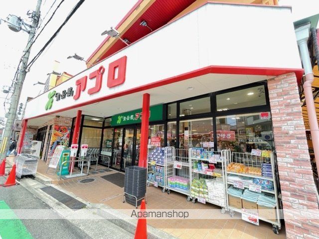 スーパー　食品館アプロ園田店（スーパー）まで459m