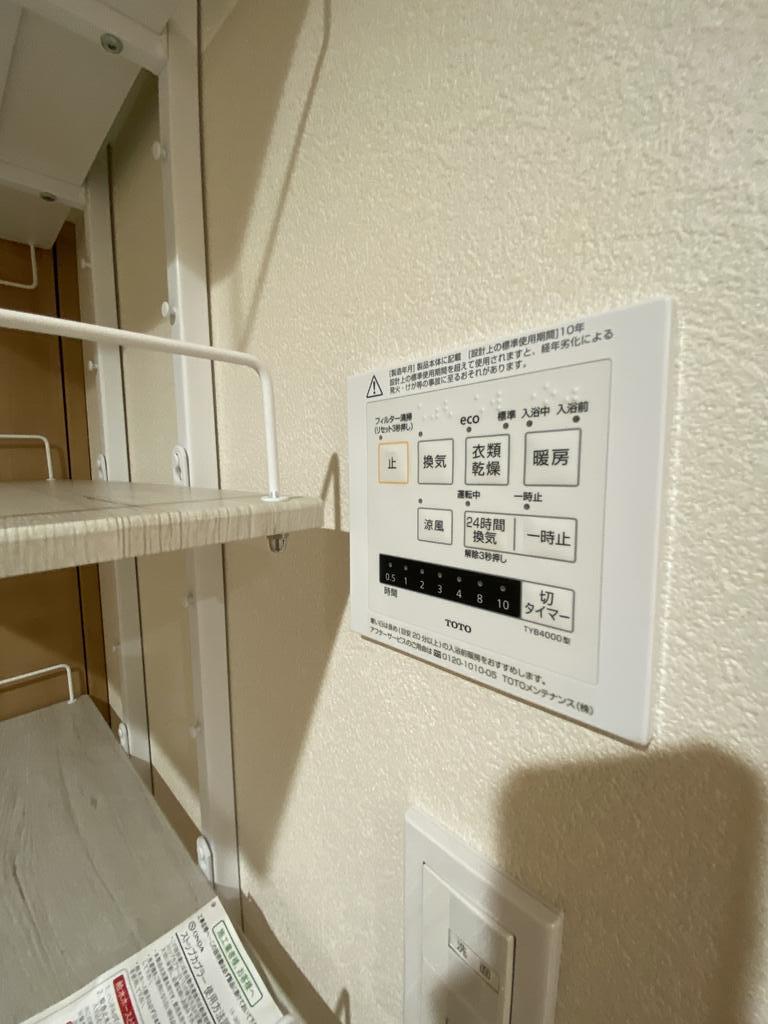 メゾン日本橋のその他写真